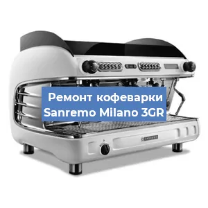 Ремонт платы управления на кофемашине Sanremo Milano 3GR в Новосибирске